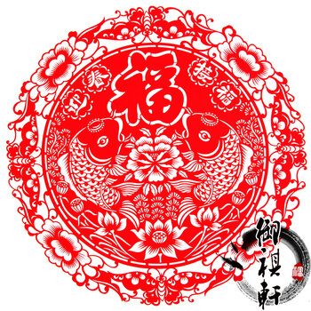御祺轩家居装饰年货中国民间特色礼品植绒布剪纸窗花玻璃正圆贴40到60厘米多尺寸多款 迎春接福 50厘米直径