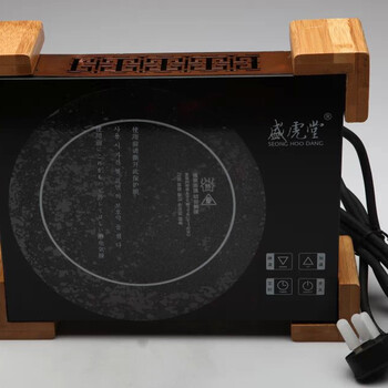 【盛虎堂旗舰店】触碰式静音电陶炉紫砂铁铜银壶专用茶炉  符文 电陶炉 功率1500瓦电风炉