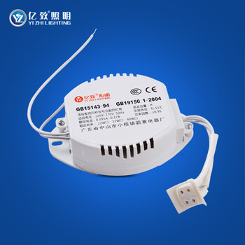 亿致YIZHI 环管电子镇流器/荧光灯镇流器22W32W40W 一拖一整流器 椭圆镇流器 40W