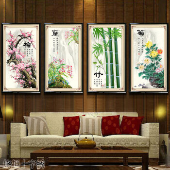 
                                                            悠趣 3D精准印花十字绣套件 梅兰竹菊四君子吉祥雅致版 四联47x85CM*4 生态棉线 3股绣                