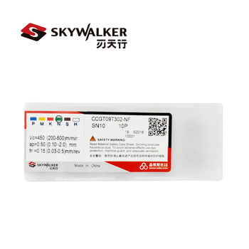 刃天行 CCGT060204-NF SN10 铝合金加工刀片 N类 轻~精加工 一盒10片 付款后1-3天发货 SKYWALKER