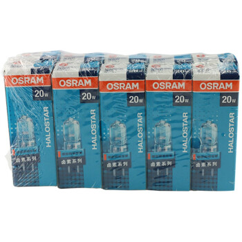 【京东超市】欧司朗（OSRAM）灯珠 12V 20W溴钨灯 十只装