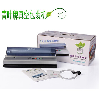 青叶食品真空包装机家用 真空封口机 商用真空机抽真空机 真空机+1卷15*50cm袋子