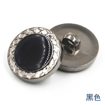 
                                        迈利达 塑料点油电镀纽扣 休闲西服外套纽扣 风衣毛衣扣子 黑色 15mm4颗                