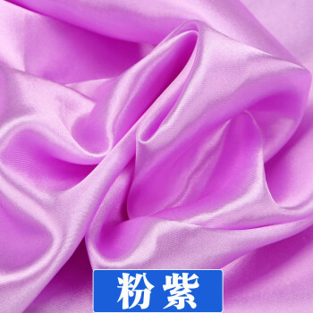 色丁旗袍古装汉服礼服仿真丝里布内衬装饰面料 丝绸布料 07号粉紫/1米