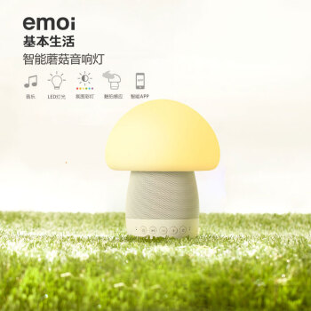
                                        emoi基本生活 智能蘑菇音响灯 蓝牙音箱创意床头灯 蘑菇音响灯-绿色                