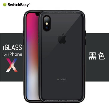 switcheasy iphonexs手机金属边框 苹果xs手机壳玻璃透明外壳 黑色