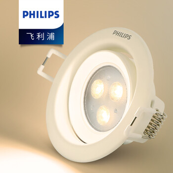 
                                        飞利浦（PHILIPS） 飞利浦led射灯 天花灯过道灯射灯闪幻升级版皓动皓乐LED筒射灯 2.5寸-3W-中性光-开孔65-75mm                