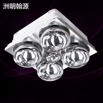 
                                        洲明翰源多功能浴霸四灯三合一浴霸 照明取暖嵌装嵌入式UHBH102                