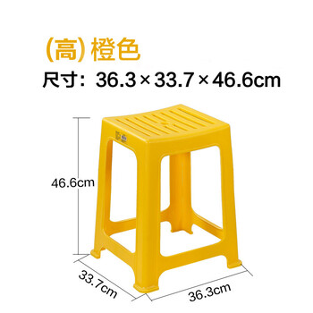 
                                        茶花塑料凳子条纹高凳家用加厚成人餐桌椅方凳板凳塑胶凳换鞋凳 高凳2只装 蓝色                