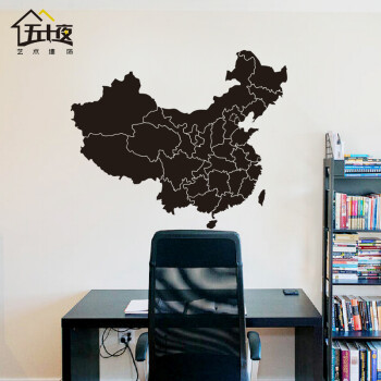 五十夜中国地图创意大型墙贴 客厅沙发背景书房办公室