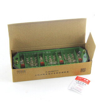 海燕接线盒FJ6/DFY1型三相四线电能计量箱联合接线盒分线盒绿色 1个