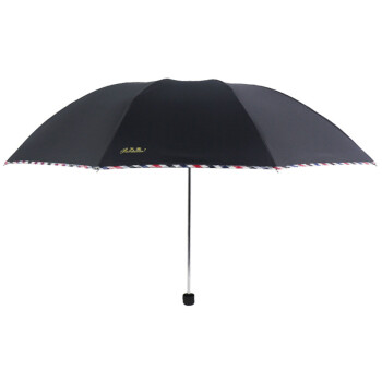 
                                                            天堂伞 十骨钢骨商务晴雨伞 三折雨伞太阳伞  广告伞可定制印刷印字企业logo 双人款-3311E碰-黑色                