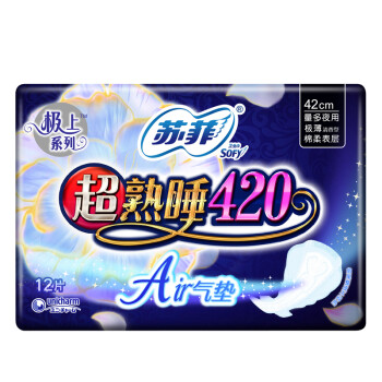 苏菲超熟睡AIR极薄棉柔夜用卫生巾420mm 12片