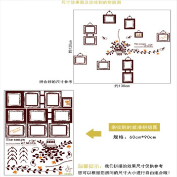 吉朵芸 爱情鸟相框 卧室温馨浪漫墙壁贴纸 客厅背景装饰墙贴 照片墙贴 约130*120cm 如图 特大