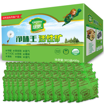 
                                                            绿驰新房装修家具汽车甲醛清除剂 去除甲醛苯除油漆味竹炭活性炭碳包除甲醛 3600g净味王经济装                