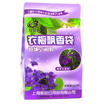 
                                        老管家衣柜衣橱飘香袋挂式衣物居室香薰包香袋精油空气清新剂去霉味家用车用香包香囊香氛袋 紫罗兰香型                