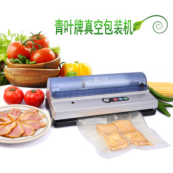 青叶食品真空包装机家用 真空封口机 商用真空机抽真空机 真空机+1卷15*50cm袋子