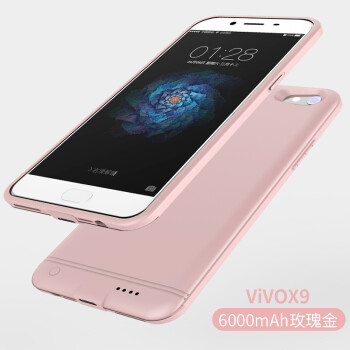 vivox9s/x9l/x9sl背夹电池x9sp充电宝超薄大容量便捷快充l x9玫瑰金