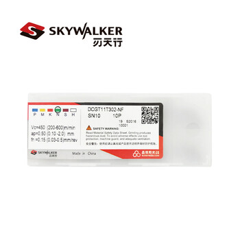 刃天行 DCGT11T302-NF SN10 铝合金加工刀片 N类 轻~精加工 一盒10片 付款后1-3天发货 SKYWALKER