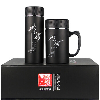 
                                        留恋阁 紫砂内胆保温礼品水杯商旅精选礼盒组合 精品礼盒                