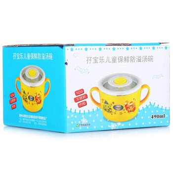洁雅杰儿童餐具 不锈钢带密封盖隔热汤碗490ml韩式儿童饭碗5501 蓝色