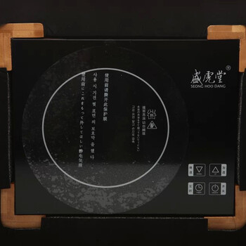 【盛虎堂旗舰店】触碰式静音电陶炉紫砂铁铜银壶专用茶炉  符文 电陶炉 功率1500瓦电风炉