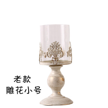 柔软时光 铁艺蜡烛台欧式古典复古摆件 仿旧雕花浪漫婚庆高档家居饰品 老款雕花小号19590