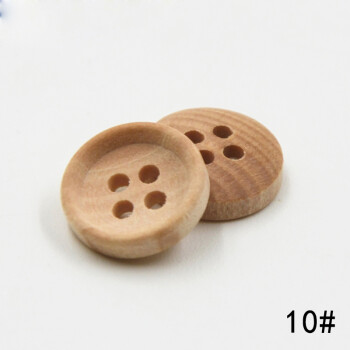 迈利达  黄杨木茶子木衬衫纽扣  童装扣子 衬衣钮扣 11.5mm 10#(3粒) 11.5mm