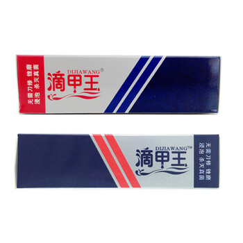 德州康柏百甲灵滴甲王抗菌剂 2盒