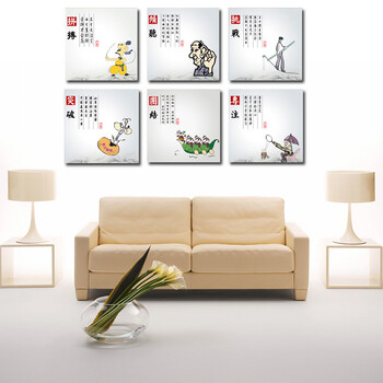 
                                        奇野励志多联无框画字画办公室挂画企业装饰画 50x50cmx6件套                