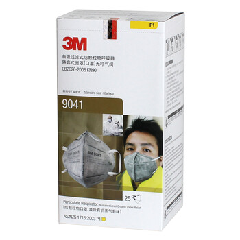 3M 9041 活性炭口罩 防尘 防异味 防装修甲醛 防有机气体 防毒 男女口罩 1盒(25个)
