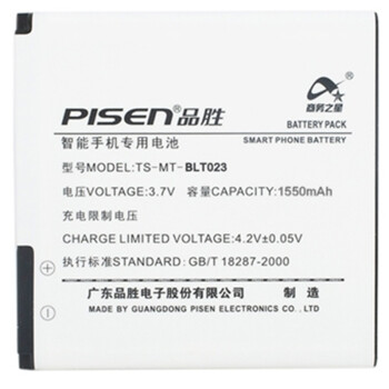 品胜 BLT023 电池 适用于OPPO Find3/X905/R807
