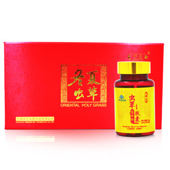 沛元 冬虫夏草胶囊 虫草胶囊 发酵菌丝体发酵菌粉 非含片 300mg*80粒