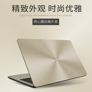 华硕(asus) 顽石5代fl8000 手提学生游戏四核轻薄 笔记本电脑15.