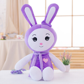 兔子围巾卡通公仔送女友玩偶娃娃送女朋友儿童春节情人节 紫色圆眼