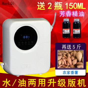 
                                        ManLQi送300ML精油酒店大堂大厅扩香机自动定时喷香机加香服装店4S夜店酒吧香薰机 (白色机)+送300ML精油                