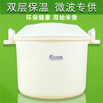 
                                        茶花（CHAHUA） 微波炉专用蒸饭煲微波蒸米饭锅微波碗大号蒸笼蒸鱼盘蒸菜碟 微波炉大号双层 饭煲                