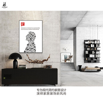 
                                        云图 创意励志 黑白装饰画现代简约酒吧咖啡厅办公室文化挂画墙画 一套ABC画面 40*60(黑色框)                