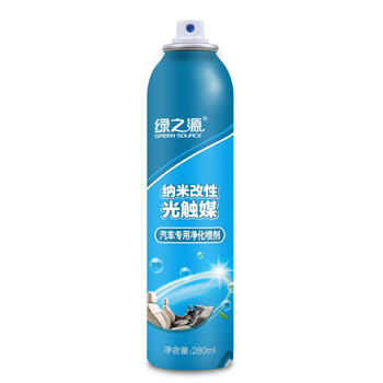 绿之源 汽车专用纳米改性光触媒 新车甲醛清除剂 汽车用品新车除甲醛除异味喷剂 