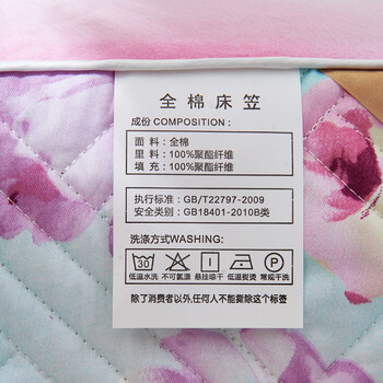 
                                        鹊鸣床垫套全棉加厚床笠夹棉床罩席梦思床垫保护罩床褥套可订做 水洗棉红格 1.35米床 135*200cm定做                