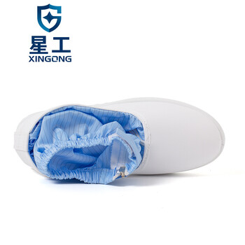 星工(XINGGONG)防静电鞋 无尘鞋 高筒防尘防静电鞋 蓝色 37码XGJXC