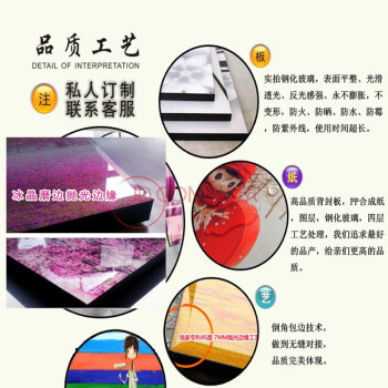 
                                                                                恋之屋 公司企业装饰画企业文化墙壁画装饰墙画 办公室励志无框画会议室标语挂画 A01团队 40*60/15mm布纹膜                