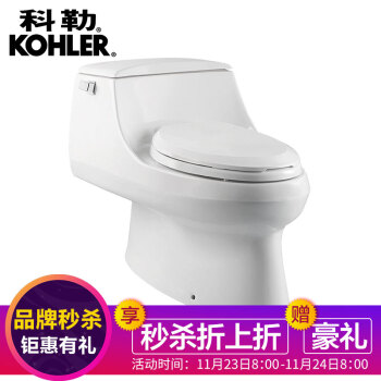 科勒马桶KOHLER圣拉菲尔五级旋风连体马桶座便器K-5483T 300mm坑距缓降盖板