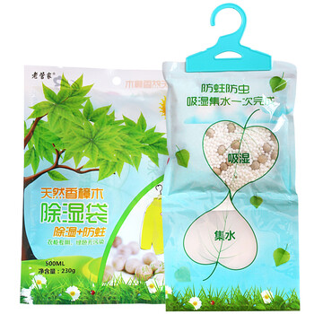 能臣香樟木除湿袋除湿剂干燥剂衣柜衣橱挂式吸湿剂除湿盒230g*6