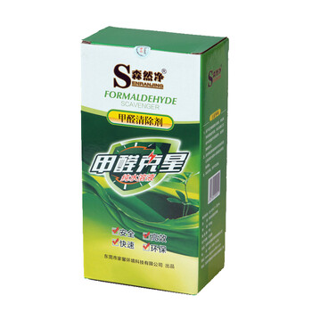 
                                        森然净 净化除味新房装修除甲醛清除剂强力型光触媒去除甲醛喷雾家具除油漆味 通用款 120方米 四室两厅                
