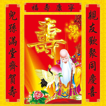 
                                        5d钻石画魔方钻十字绣新款客厅 钻石绣贺寿福寿康宁仙鹤仙桃十字绣中堂大画客厅对联1.5米 1579魔方钻贴字/人物/仙鹤/手杖/桃/四周花纹                