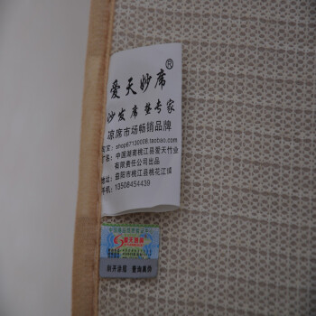 
                                        爱天 布艺时尚雪尼尔沙发垫冬季毛绒沙发防滑坐垫沙发罩定制 驼色(硅胶防滑底) 45*45cm                