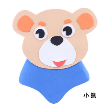 蔻梅遮阳帽儿童幼儿园子活动卡通头饰十二生肖eva卡通动物帽子x小熊