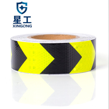 星工（XINGGONG）高反光车身反光标识 汽车红白反光膜胶带卡车挂车反光条货车反光警示贴1卷